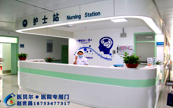 醫(yī)院病房門