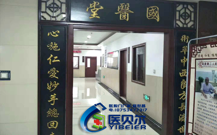 締造“中國創(chuàng)造”發(fā)展之路 醫(yī)院專用門企業(yè)當(dāng)自強